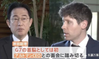 岸田会见阿尔特曼：日本政府探讨运用ChatGPT减轻行政负担
