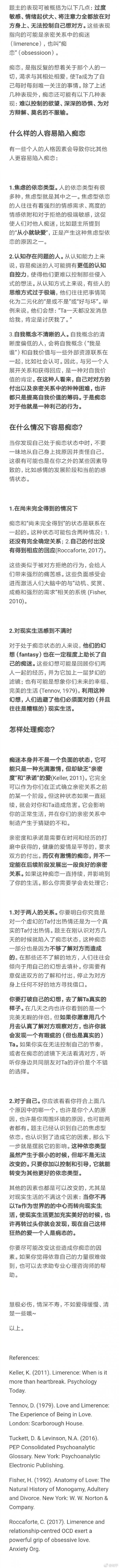 性格缺爱 恋爱总是用力过猛怎么办 新西兰先驱报中文网