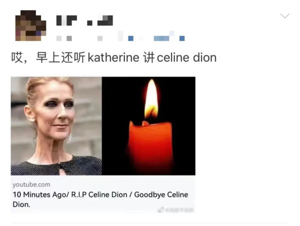 Celine dion病逝2023 discount